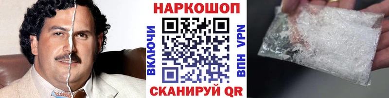 Названия наркотиков Заволжск А ПВП КОКАИН МЕФ Каннабис