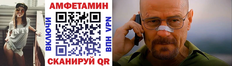 АМФ Premium  Заволжск 