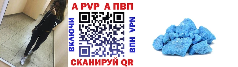 А ПВП СК КРИС  Заволжск 