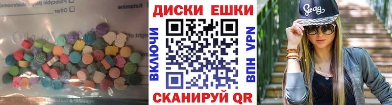 Экстази DUBAI  где купить наркоту  МЕГА ТОР  Заволжск 