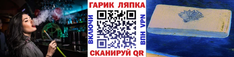 ГАШ hashish  Заволжск 