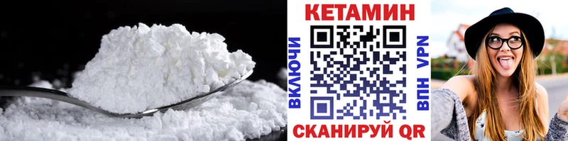 что такое наркотик  Заволжск  КЕТАМИН ketamine 