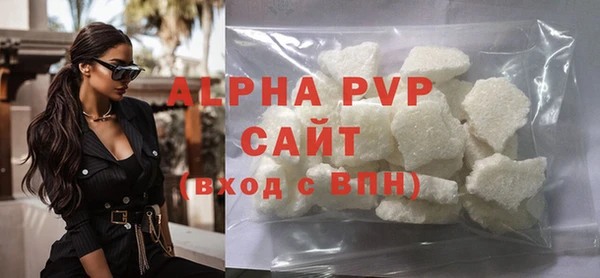 MDMA Premium VHQ Горно-Алтайск