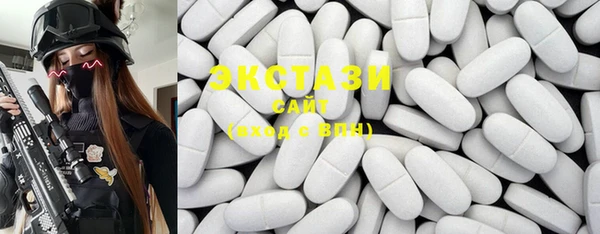 ECSTASY Волоколамск