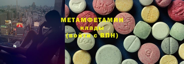 каннабис Волосово