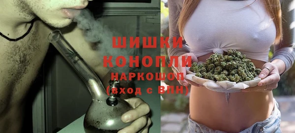 MDMA Premium VHQ Горно-Алтайск