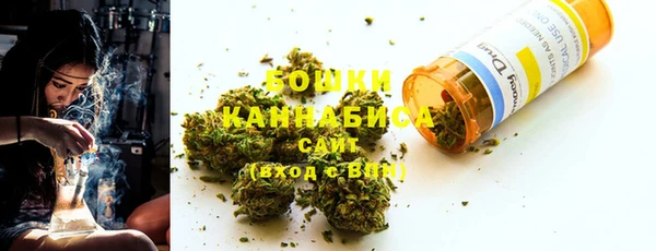 каннабис Волосово
