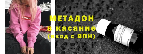 ECSTASY Волоколамск