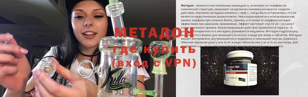 каннабис Волосово