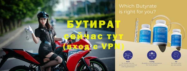 а пвп мука Горнозаводск