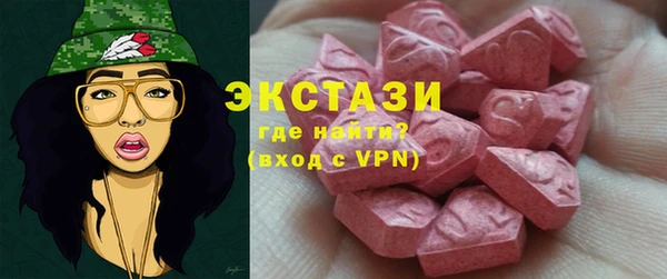 MDMA Premium VHQ Горно-Алтайск