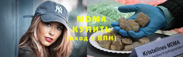 каннабис Волосово