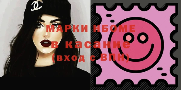 ECSTASY Волоколамск
