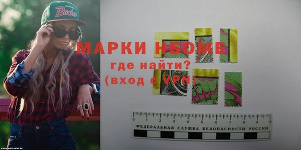 бошки Володарск