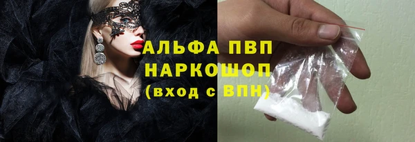 ECSTASY Волоколамск