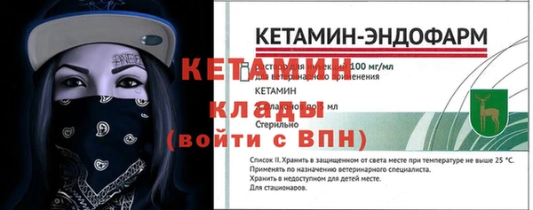 ECSTASY Волоколамск