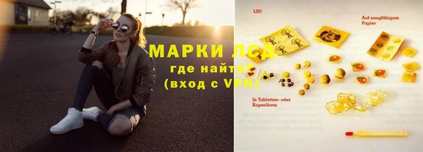а пвп мука Горнозаводск