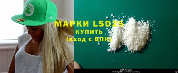 MDMA Premium VHQ Горно-Алтайск