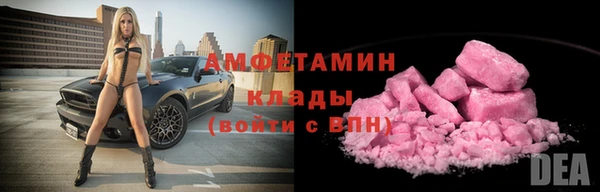 бошки Володарск
