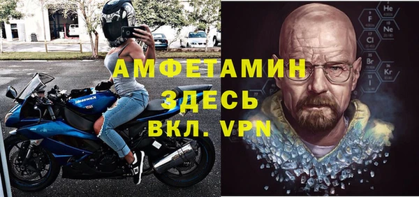 а пвп мука Горнозаводск