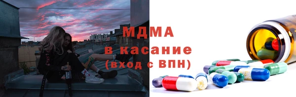 ALPHA-PVP Горняк