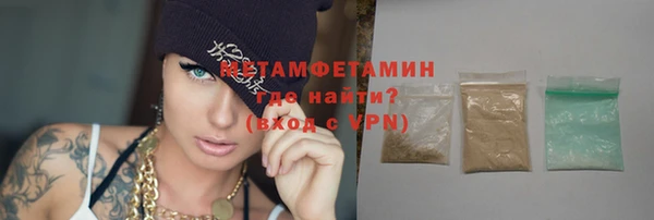 бошки Володарск