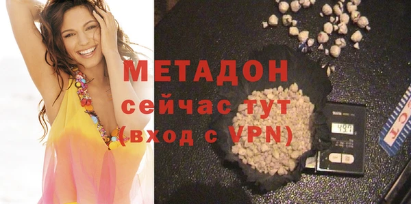 MDMA Premium VHQ Горно-Алтайск