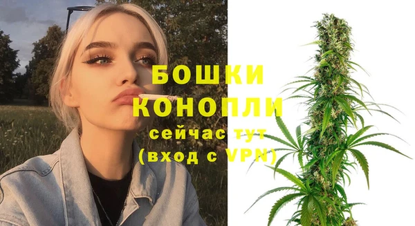 каннабис Волосово