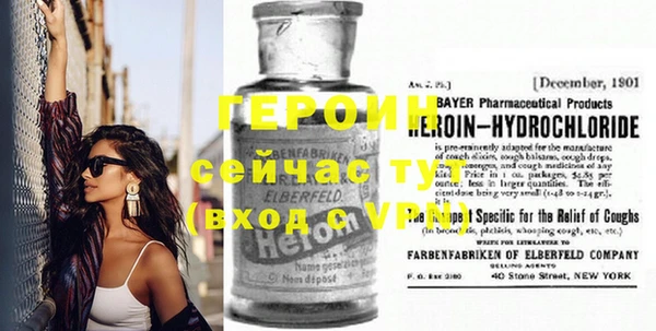 ECSTASY Волоколамск