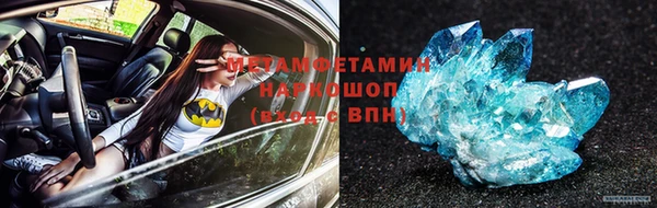 бошки Володарск