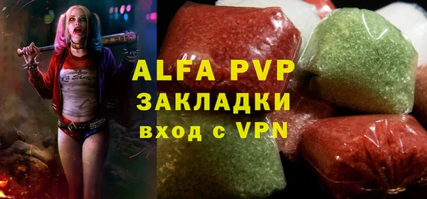 бошки Володарск