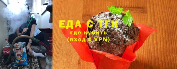 бошки Володарск
