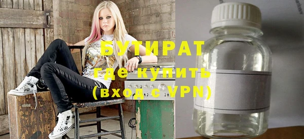 ECSTASY Волоколамск