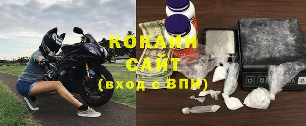 ECSTASY Волоколамск