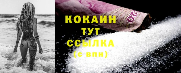 MDMA Premium VHQ Горно-Алтайск