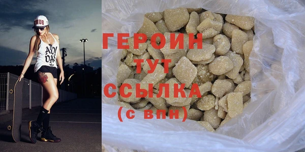каннабис Волосово