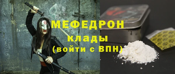 бошки Володарск