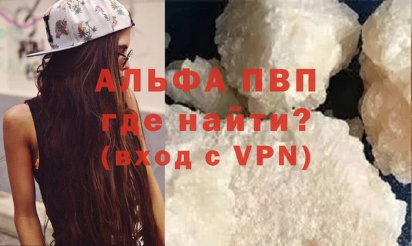 а пвп мука Горнозаводск