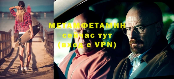 а пвп мука Горнозаводск