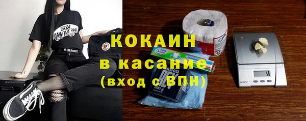 каннабис Волосово