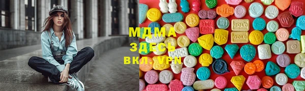 ALPHA-PVP Горняк