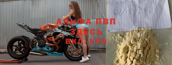 ECSTASY Волоколамск