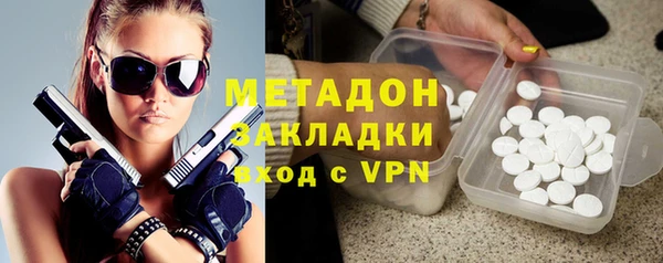 ECSTASY Волоколамск