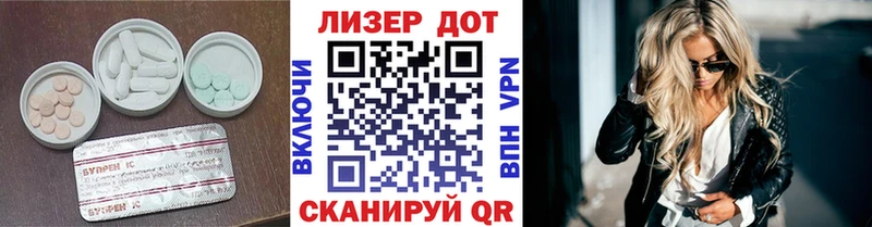 дарнет шоп  Заволжск  ЛСД экстази кислота 