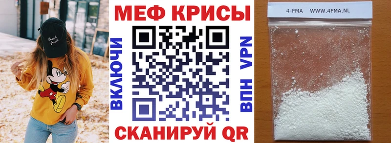 kraken маркетплейс  Заволжск  Меф мяу мяу 