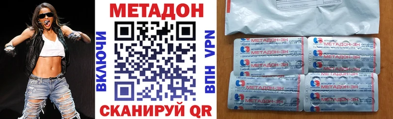 наркота  Заволжск  сайты даркнета клад  МЕТАДОН мёд 