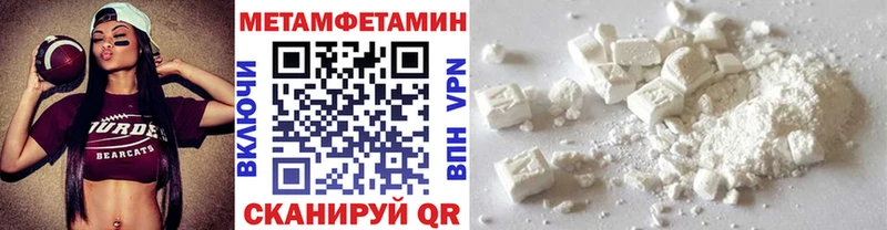 МЕТАМФЕТАМИН Декстрометамфетамин 99.9%  Заволжск 