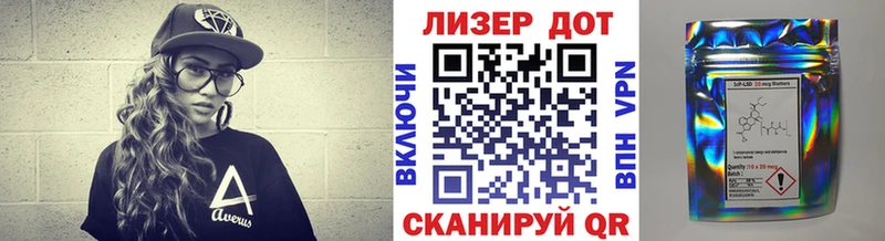 Марки NBOMe 1,5мг  Заволжск 