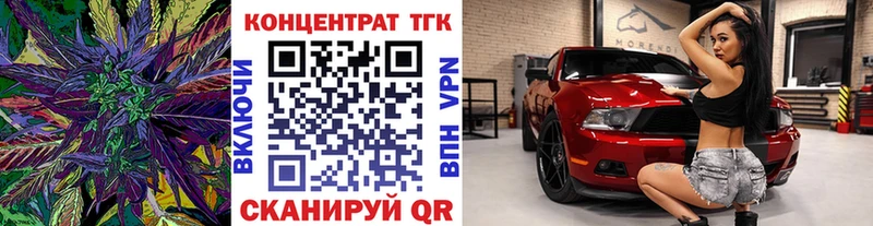 Дистиллят ТГК жижа  Заволжск 