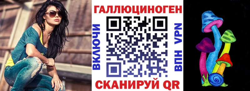 Псилоцибиновые грибы Magic Shrooms  Заволжск 